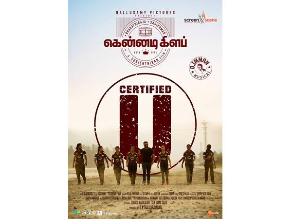 നല്ല ഡിമാൻഡ് ആണ്