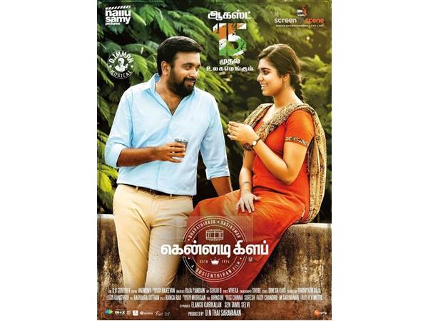 ഭാരതിരാജ