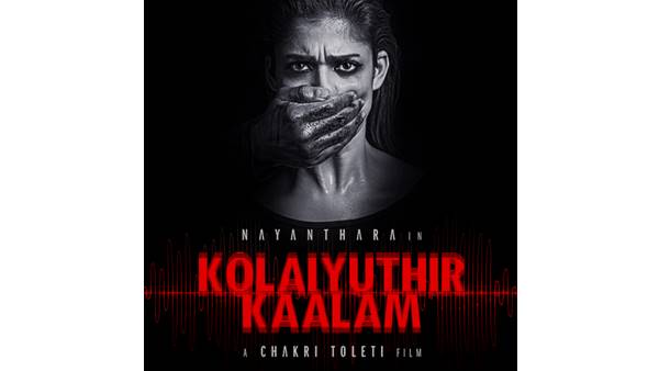 ചക്രി ടോലെറ്റി 