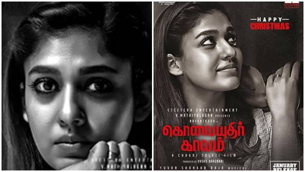 എറണാകുളം സരിത