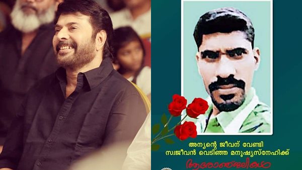 ലിനുവിന്‍രെ അമ്മയെ വിളിച്ചത് കാണാതെ പോവരുത്