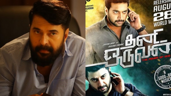 ആയതിനാല്‍ തന്നെ