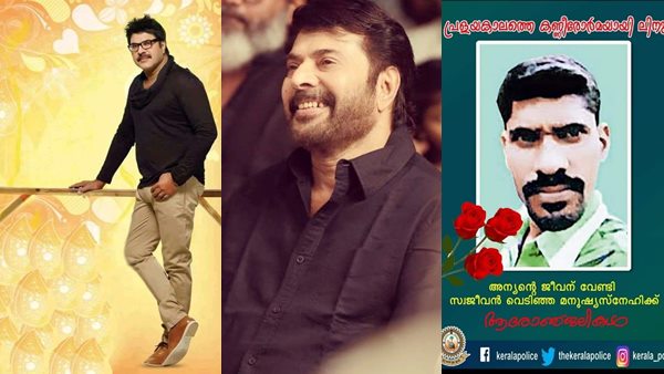 ആശ്വാസവും ധൈര്യവും