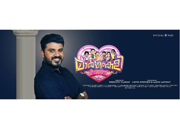 ഒരു മർഗവുമില്ലാതെ കളിച്ച കളി