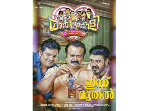 അച്ഛന് മൂന്നാറിൽ എട്ട് ഏക്കർ തേയിലത്തോട്ടം