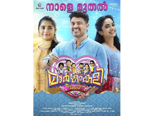 പ്രാന്തൻ എന്ന് തോന്നിപ്പിക്കുന്ന