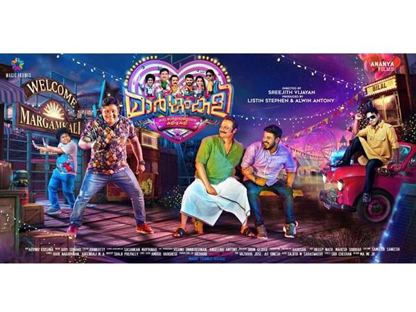 ബോഡി ഷെയിമിംഗ്