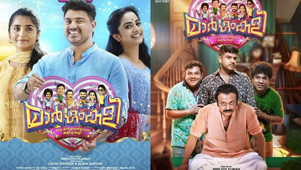 വീട്ടുകാരെ വലിച്ചിഴയ്ക്കുന്നു