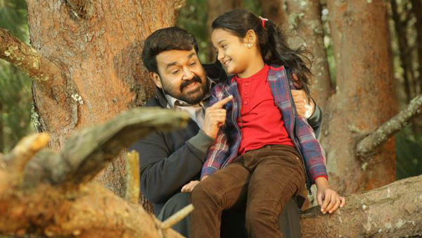  അച്ഛനും അമ്മയ്ക്കും  കാണണം