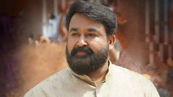 മോഹൻലാൽ