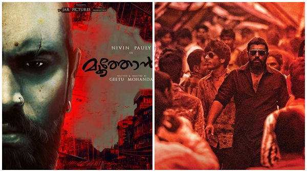 നിവിന്‍ പോളിയുടെ മൂത്തോന്‍ വരുന്നു