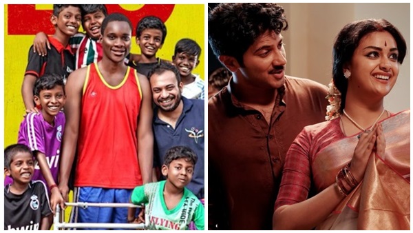 ദേശീയ പുരസ്‌കാരം