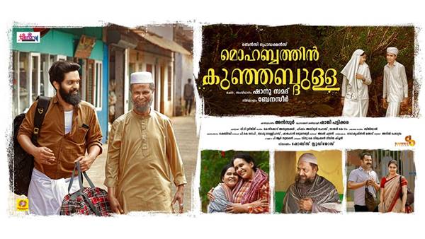 ബലാത്സംഗം