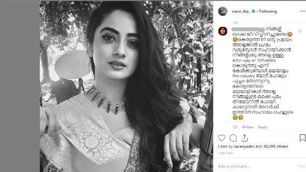 വിജയ് 75 ലക്ഷം കൊടുത്തെന്ന് കേള്‍ക്കുമ്പോള്‍