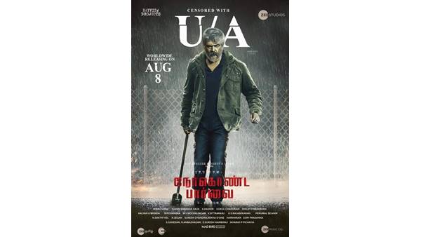 ഫൈറ്റ് സീക്വന്സ് 