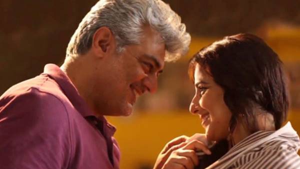 നേര്‍കൊണ്ട പാര്‍വൈ കളക്ഷന്‍ 