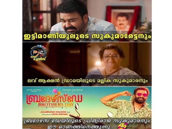 നിവിന്‍ പോളി നായകനാവുന്ന