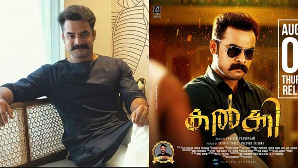 കല്‍ക്കിയിലേക്കും