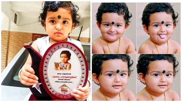 പാറുവിനോടുള്ള കരുതലാണ് 