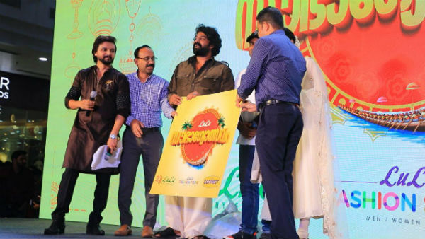 ട്രെയിലർ ലോഞ്ച്