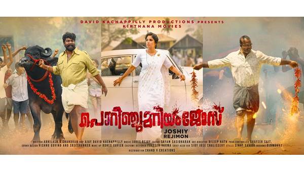  എം എ നിഷാദിന്റെ കുറിപ്പ് 