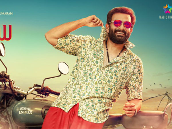 പൃഥ്വിരാജിന്റെ ഇടപെടല്‍