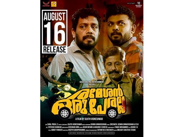 പുതുമകളോ വഴിത്തിരിവുകളോ ഒന്നുമില്ല