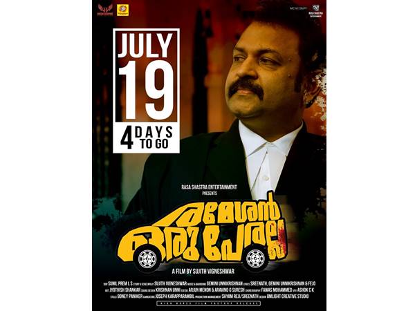മണികണ്ഠൻ പട്ടാമ്പി