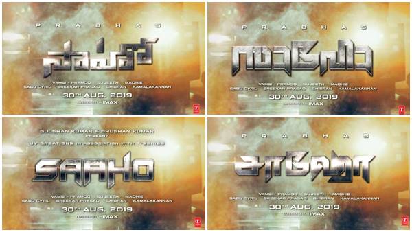 സുജിത് റെഡ്ഢി