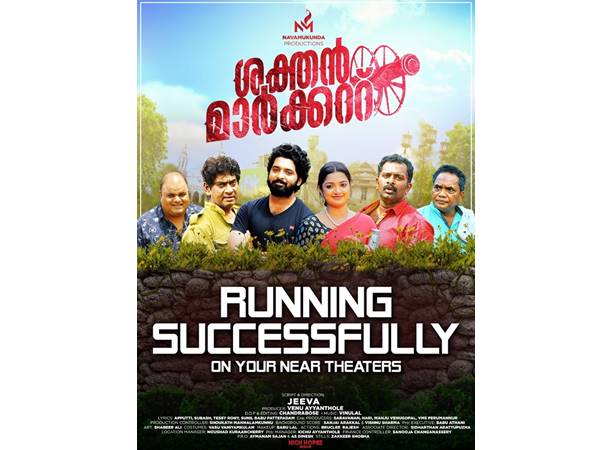 വിസ്മയപ്പെടേണ്ടി വന്നില്ല