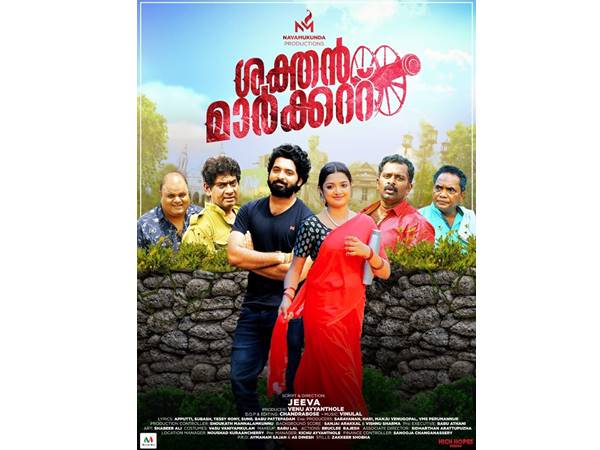 വില്ലൻ 