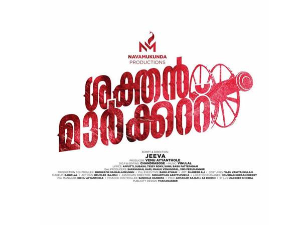 ഫ്‌ളാഷ്ബാക്ക് 
