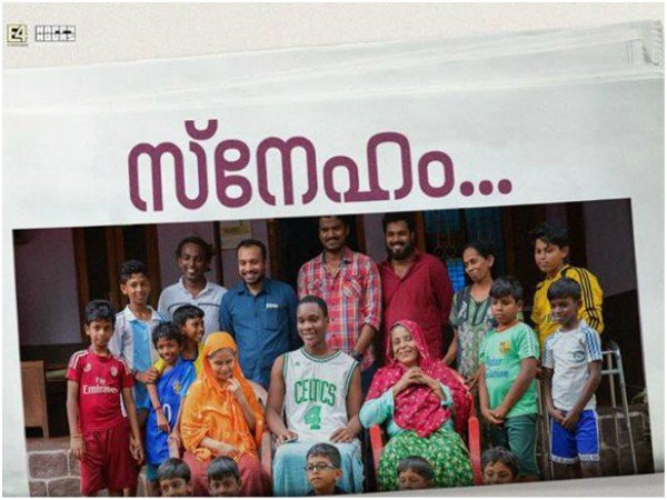 സാവിത്രി ശ്രീധരന്‍ അവതരിപ്പിച്ചിരുന്നത്