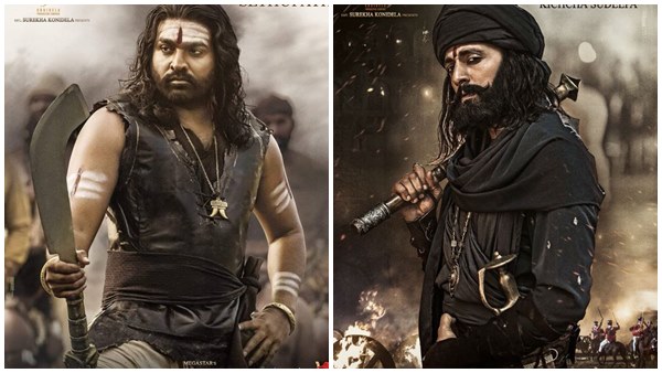  'സെയ് റാ നരസിംഹ റെഡ്ഡി' ടീസര്‍ വരുന്നു