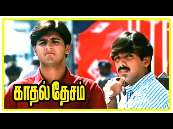  കാതല്‍ ദേശം