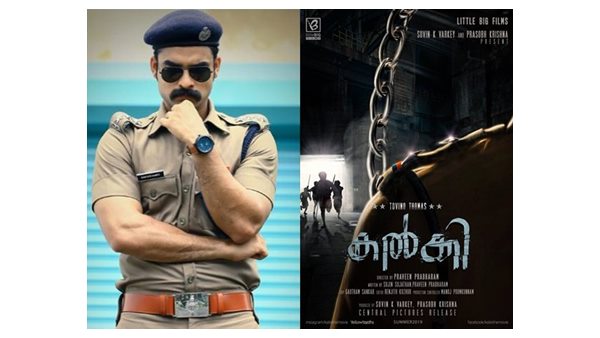  നിര്‍മ്മാതാവിന്റെ കുറിപ്പ്