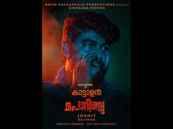 പ്രളയബാധിതരെ സഹായിക്കാനായി എത്തിയത്