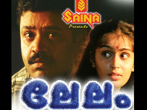 തിരക്കഥയിലേക്ക് ഇറങ്ങാനുള്ള സമയം