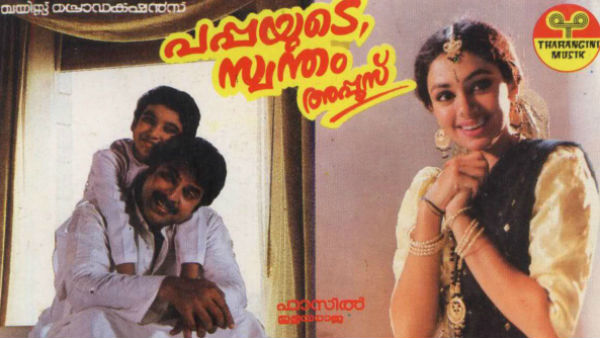 മികച്ച വിജയം സ്വന്തമാക്കിയത്