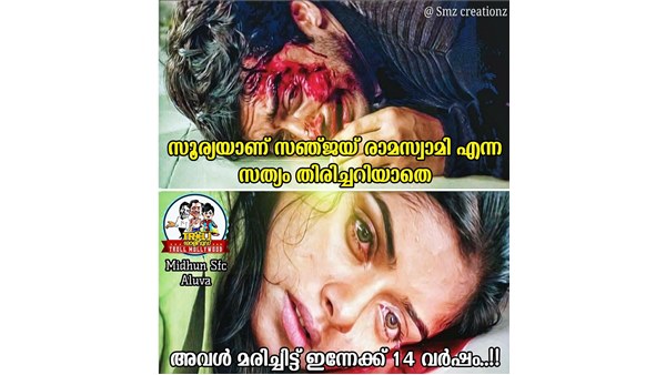 14 വര്‍ഷം പൂര്‍ത്തിയാക്കി ഗജനി 