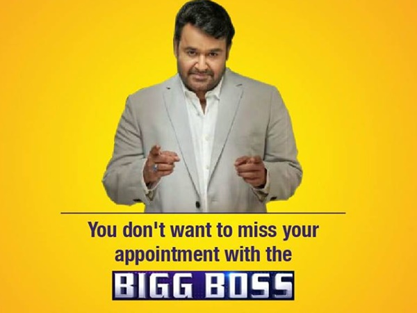 ബിഗ് ബോസ് മലയാളം 