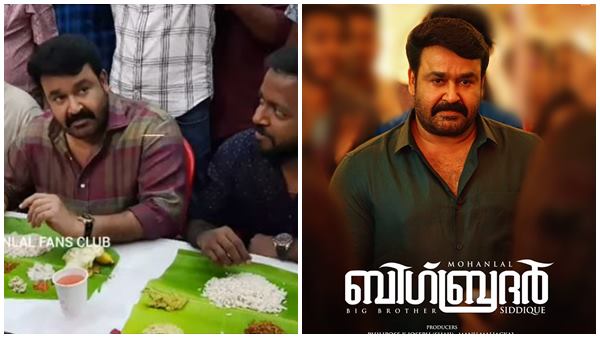 ഉത്രാട ദിനത്തില്‍