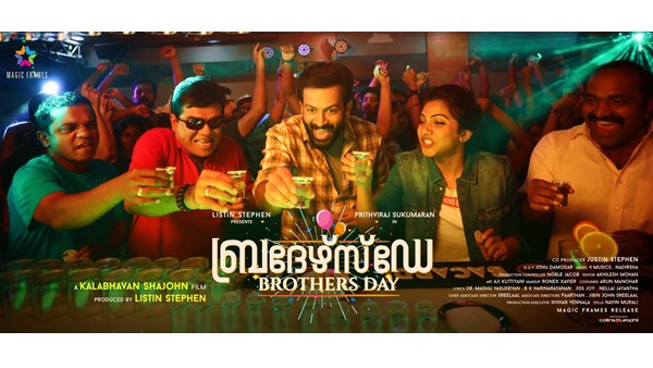 പ്രേക്ഷക പ്രതികരണം