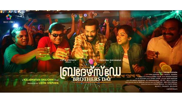 ഓണം സിനിമ