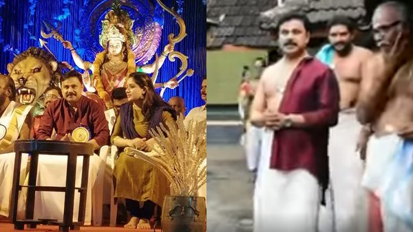 വേദിയിലും ഒരുമിച്ച്