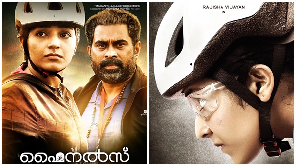 maala-parvathi maala-parvathi