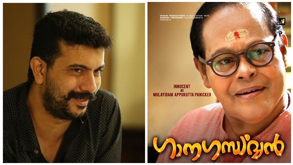  ഗാനഗന്ധര്‍വ്വനെ കുറിച്ച് 