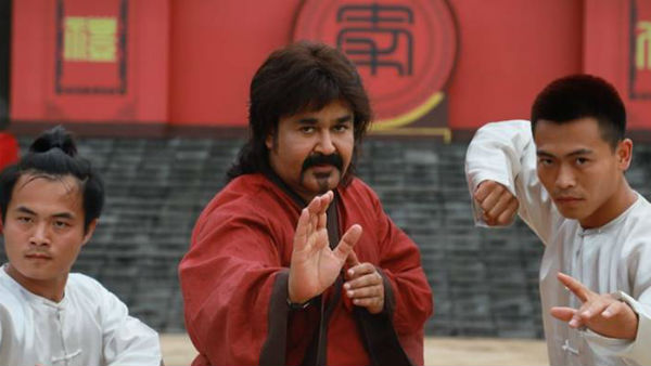  ലാലേട്ടൽ ഇട്ടിമാണി