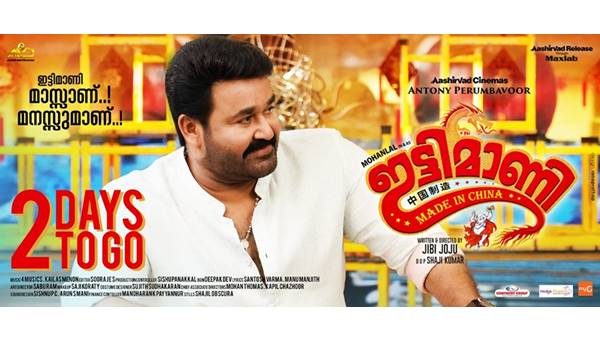 സ്ക്രിപ്റ്റ്