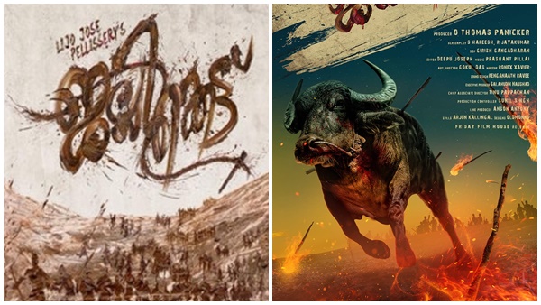 ജല്ലിക്കെട്ടുമായി താരതമ്യം 